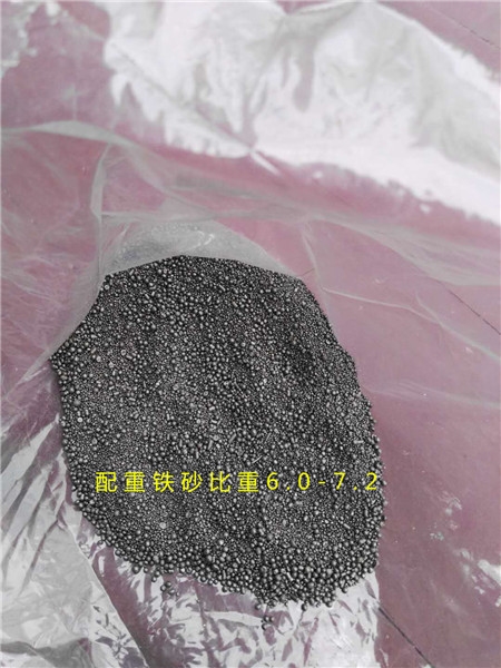 配重鐵砂比重6.0-7.2