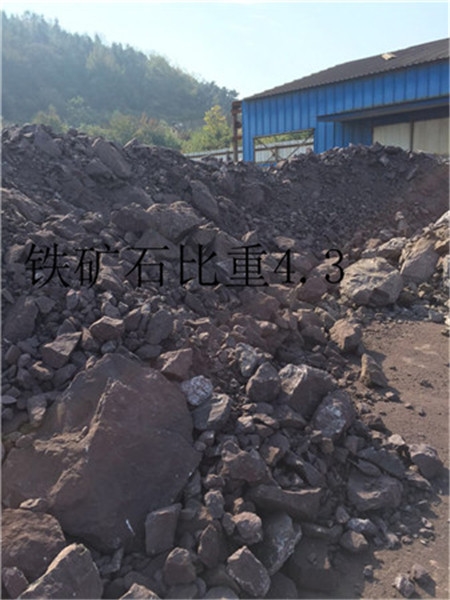 鐵礦石比重4.3